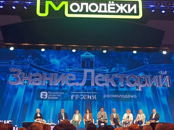 Форуме инклюзии, ресурсных учебно-методических центров в системе среднего профессионального образования, базовых профессиональных образовательных организаций в субъектах Российской Федерации