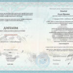 Панадий Ольга Юрьевна