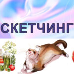 Шестова Елизавета Сергеевна Шестова Елизавета Сергеевна
