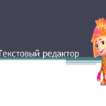 Шестова Елизавета Сергеевна Шестова Елизавета Сергеевна