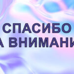 Шестова Елизавета Сергеевна Шестова Елизавета Сергеевна