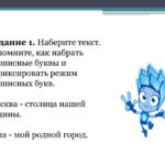 Шестова Елизавета Сергеевна Шестова Елизавета Сергеевна
