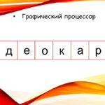 Шестова Елизавета Сергеевна Шестова Елизавета Сергеевна
