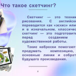 Шестова Елизавета Сергеевна Шестова Елизавета Сергеевна