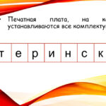 Шестова Елизавета Сергеевна Шестова Елизавета Сергеевна
