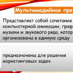 Шестова Елизавета Сергеевна Шестова Елизавета Сергеевна