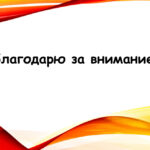 Шестова Елизавета Сергеевна Шестова Елизавета Сергеевна