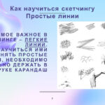 Шестова Елизавета Сергеевна Шестова Елизавета Сергеевна