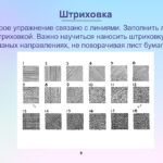 Шестова Елизавета Сергеевна Шестова Елизавета Сергеевна