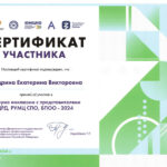 Щедрина Екатерина Викторовна Щедрина Екатерина Викторовна