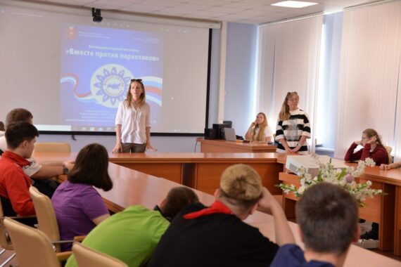 Вместе против наркотиков!