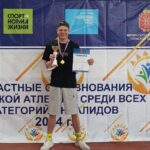 Легкая атлетика Мы первые!!!