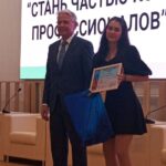 День легкой промышленности