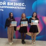 День легкой промышленности