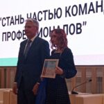 День легкой промышленности