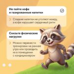 Жаркое лето: спасаемся от жары