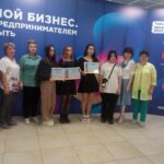 День легкой промышленности