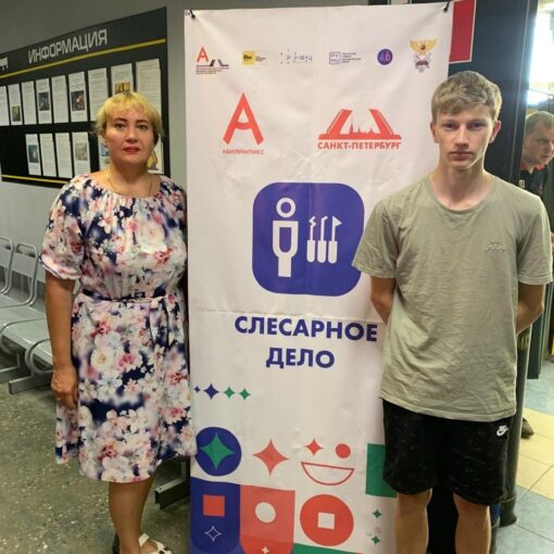 ХРОНИКИ ОТБОРОЧНОГО ЭТАПА НАЦИОНАЛЬНОГО ЧЕМПИОНАТА «АБИЛИМПИКС»-2024 ХРОНИКИ ОТБОРОЧНОГО ЭТАПА НАЦИОНАЛЬНОГО ЧЕМПИОНАТА «АБИЛИМПИКС»-2024