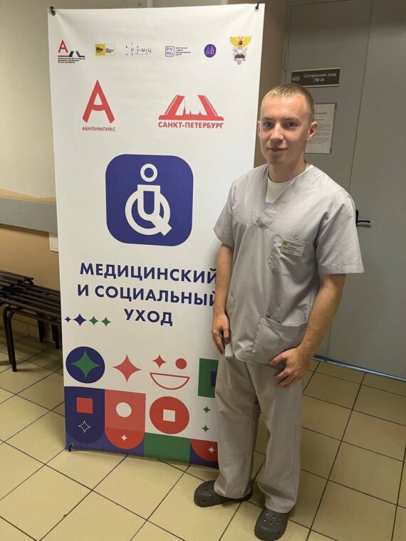 ХРОНИКИ ОТБОРОЧНОГО ЭТАПА НАЦИОНАЛЬНОГО ЧЕМПИОНАТА «АБИЛИМПИКС»-2024 ХРОНИКИ ОТБОРОЧНОГО ЭТАПА НАЦИОНАЛЬНОГО ЧЕМПИОНАТА «АБИЛИМПИКС»-2024