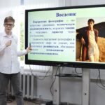 Итоговая аттестация