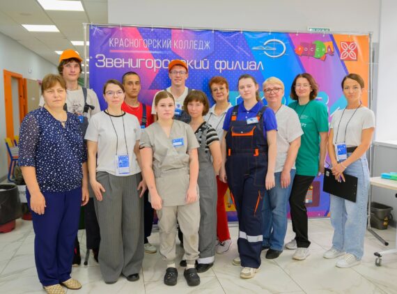 Отборочный этап чемпионата «Абилимпикс» 2024 для участников из Центрального и Северо-Западного федеральных округов завершился Отборочный этап чемпионата «Абилимпикс» 2024 для участников из Центрального и Северо-Западного федеральных округов завершился