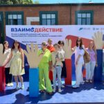 Форум для соискателей и работодателей «Взаимодействие» Форум для соискателей и работодателей «Взаимодействие»