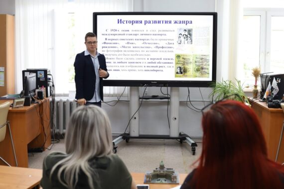 Итоговая аттестация