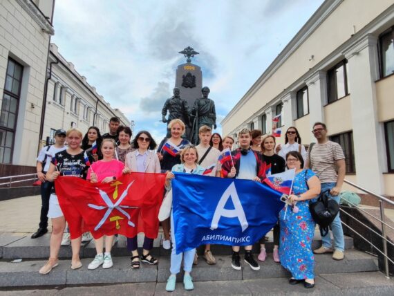 В июне-июле 2024 года в Российской Федерации проходит отборочный этап Национального чемпионата «Абилимипикс»-2024 В июне-июле 2024 года в Российской Федерации проходит отборочный этап Национального чемпионата «Абилимипикс»-2024