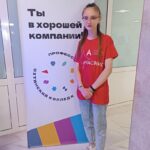 ХРОНИКИ ОТБОРОЧНОГО ЭТАПА НАЦИОНАЛЬНОГО ЧЕМПИОНАТА «АБИЛИМПИКС»-2024. День второй ХРОНИКИ ОТБОРОЧНОГО ЭТАПА НАЦИОНАЛЬНОГО ЧЕМПИОНАТА «АБИЛИМПИКС»-2024. День второй