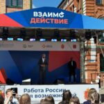 Форум для соискателей и работодателей «Взаимодействие» Форум для соискателей и работодателей «Взаимодействие»