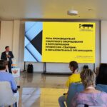 Форум СПО в Калуге. 26 августа. Продолжение Форум СПО в Калуге. 26 августа. Продолжение