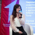 Будь в Движении!