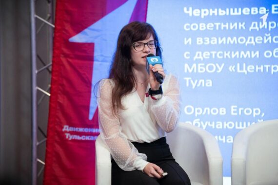 Будь в Движении!