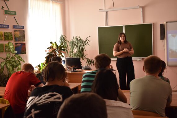 Интернет безопасность