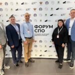 Форум СПО в Калуге Форум СПО в Калуге
