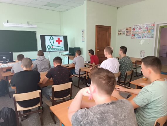 Единый урок первой помощи