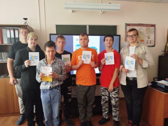 Финансовая грамотность