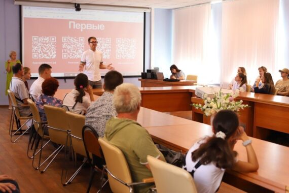 День знаний