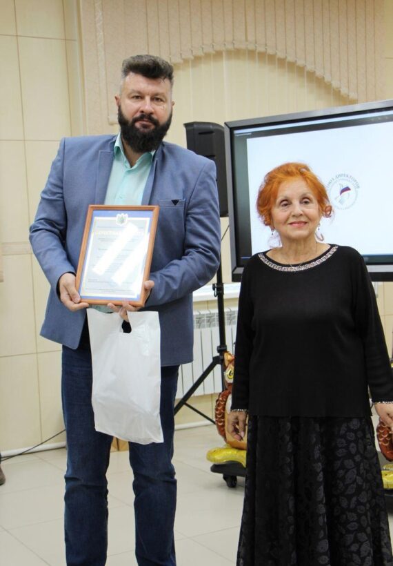 Съезд Регионального отделения Общероссийской общественной организации «Союз директоров средних специальных учебных заведений»