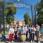 Международный день грамотности