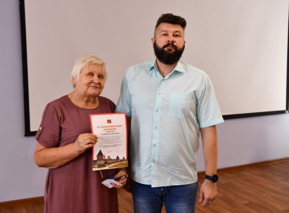 Региональные награды «Мастер своего дела»