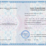 Медведев Павел Валерьевич