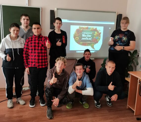 Разговоры о важном