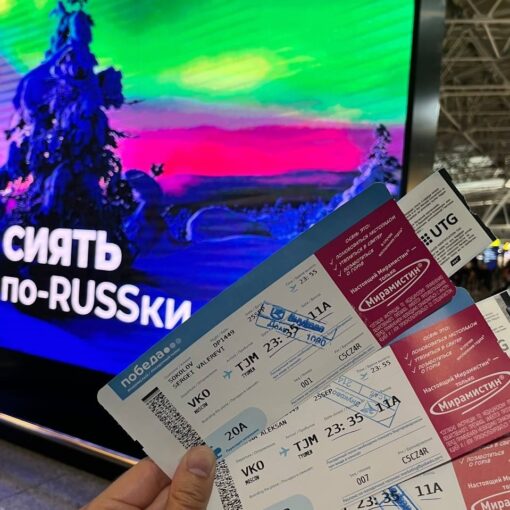 Здравствуй, Тюмень!!!! Здравствуй, Тюмень!!!!