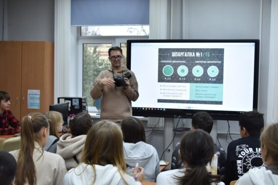 Первая профессия