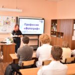 Первая профессия