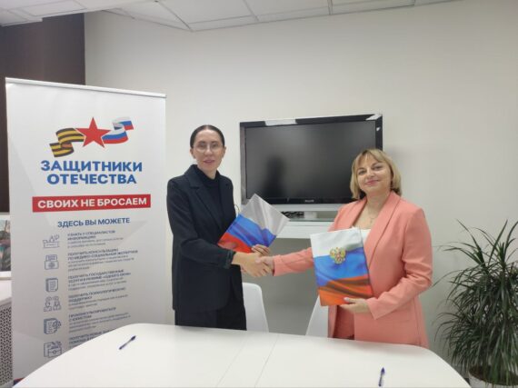 Филиал фонда «Защитники Отечества» и Центр развития движения «Абилимпикс» подписали соглашение о взаимодействии