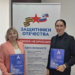 Филиал фонда «Защитники Отечества» и Центр развития движения «Абилимпикс» подписали соглашение о взаимодействии Филиал фонда «Защитники Отечества» и Центр развития движения «Абилимпикс» подписали соглашение о взаимодействии