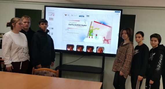 Разговоры о важном