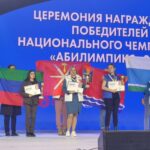 Вместе на карте возможностей